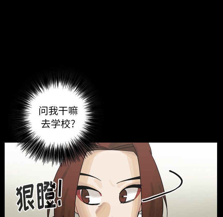 第52話 - 第75张