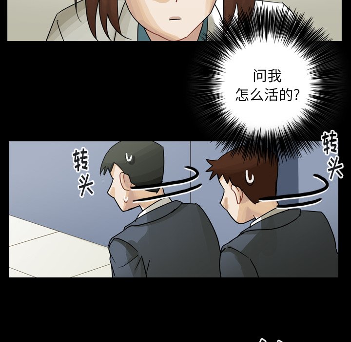 第52話 - 第76张