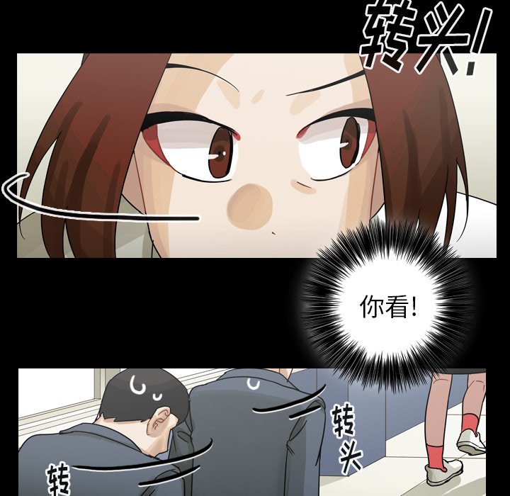 第52話 - 第77张