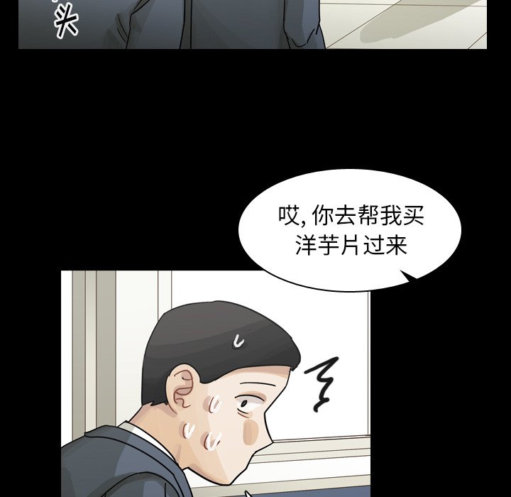 第52話 - 第78张