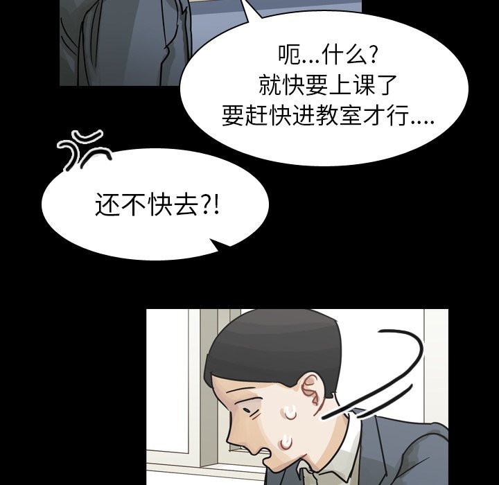 第52話 - 第79张
