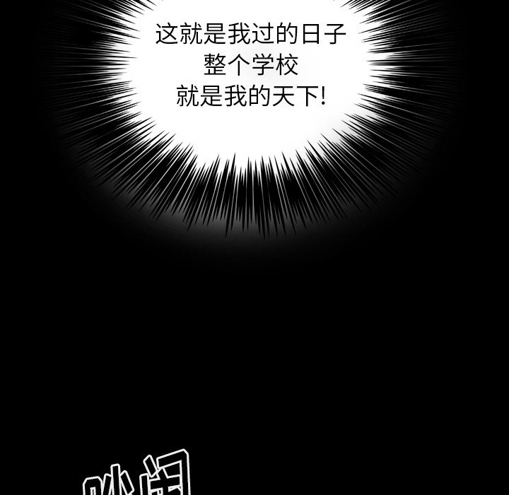 第52話 - 第83张