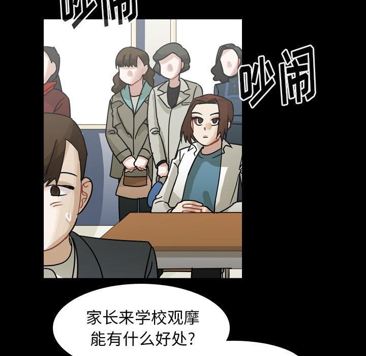 第52話 - 第84张