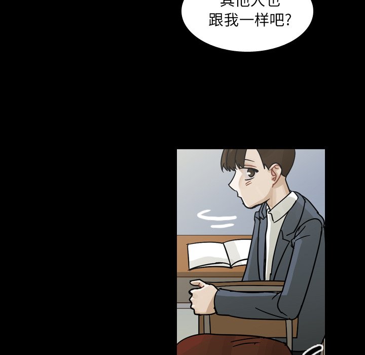 第52話 - 第86张