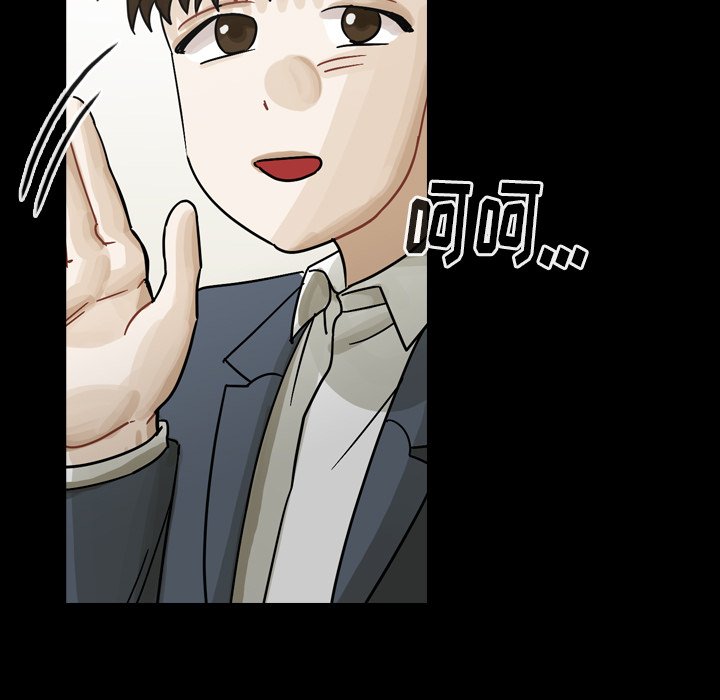 第52話 - 第88张