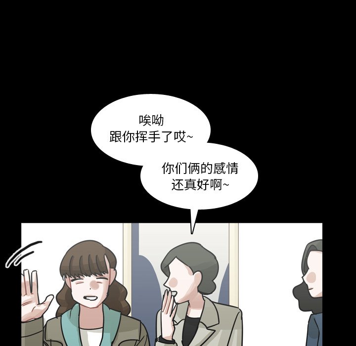 第52話 - 第89张