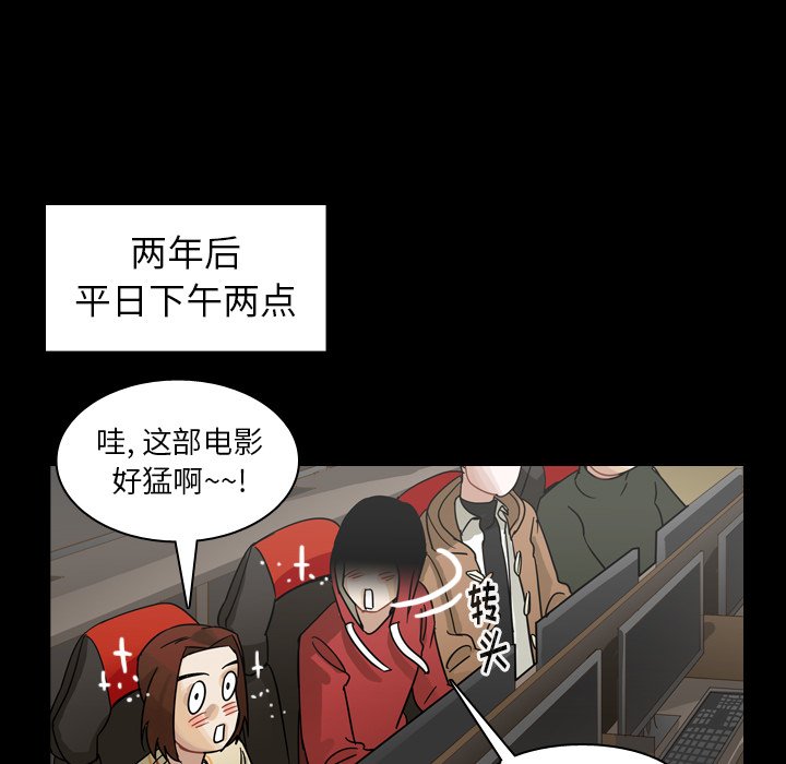 第52話 - 第9张
