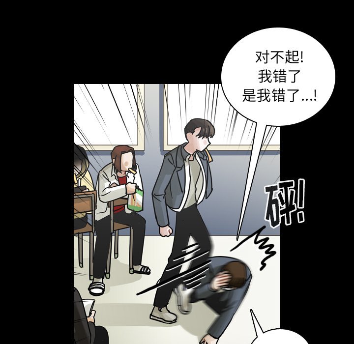 第52話 - 第93张