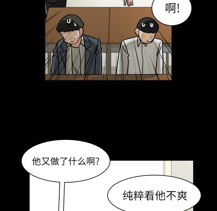 第52話 - 第94张