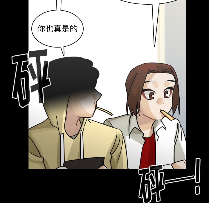 第52話 - 第95张