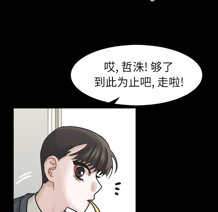 第52話 - 第96张