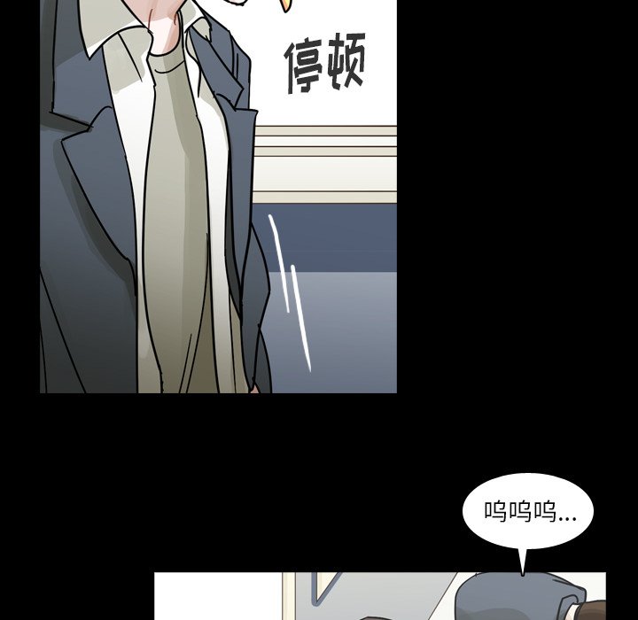 第52話 - 第97张