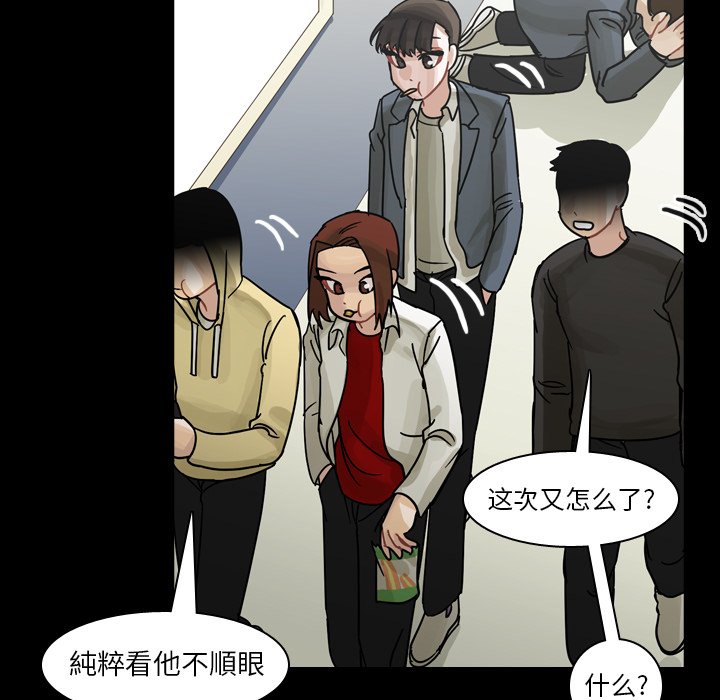 第52話 - 第98张