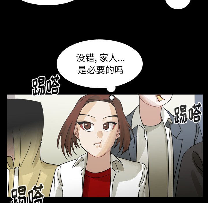 第52話 - 第99张