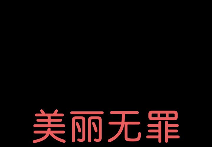 第53話 - 第0张