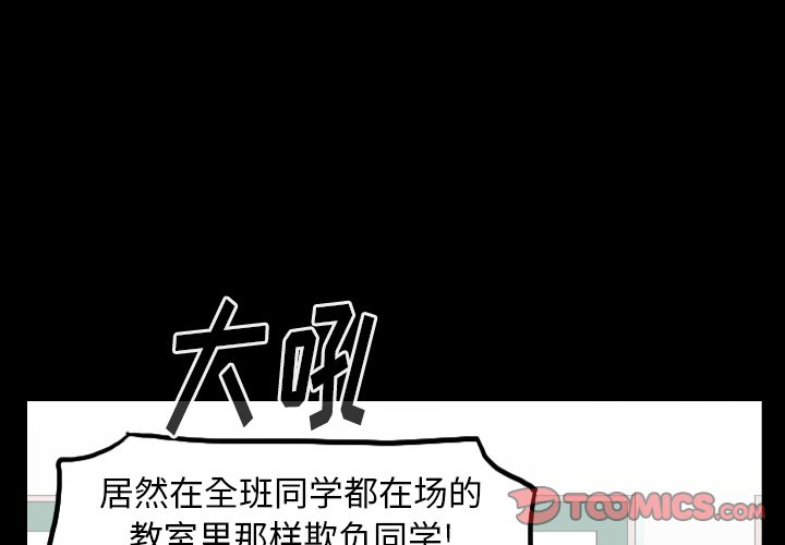 第53話 - 第1张