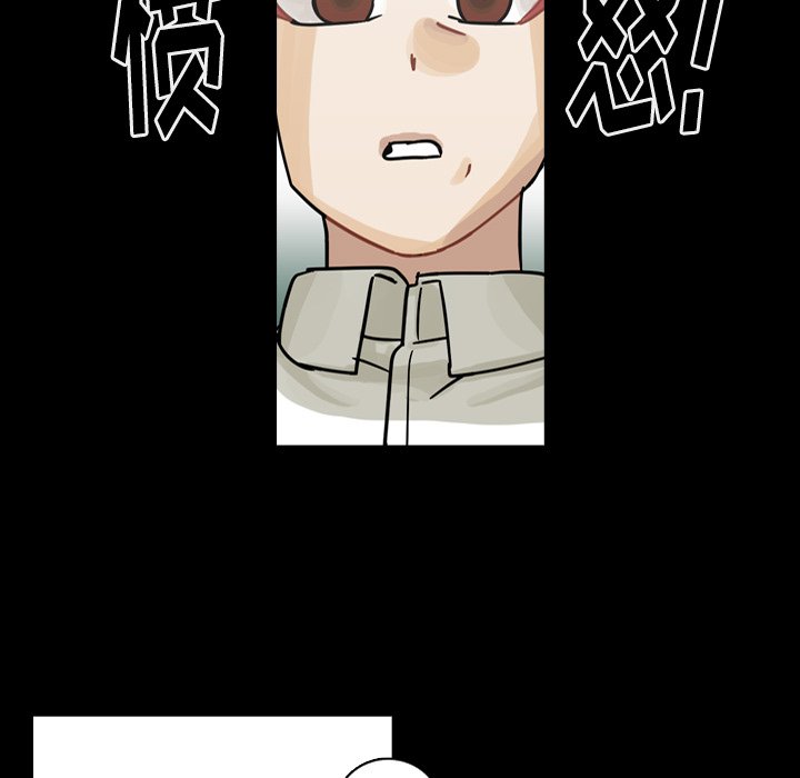 第53話 - 第10张