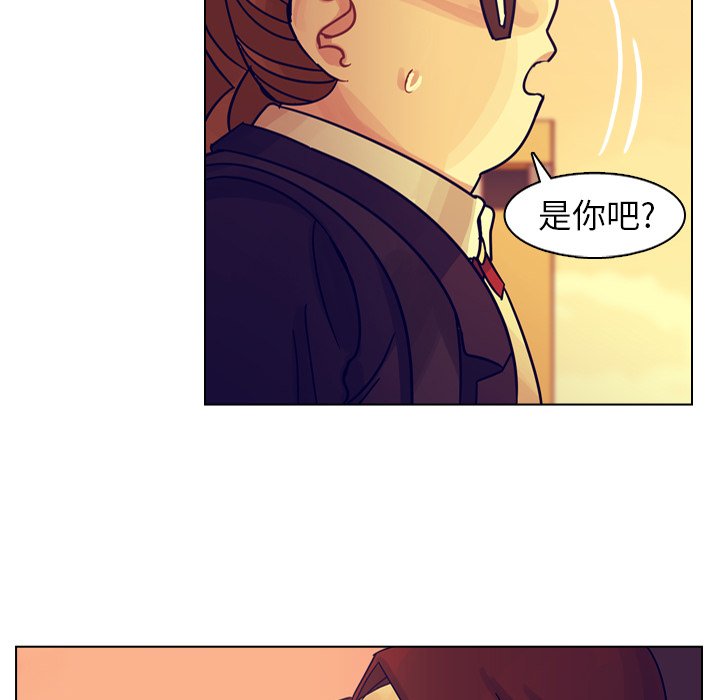 第53話 - 第100张