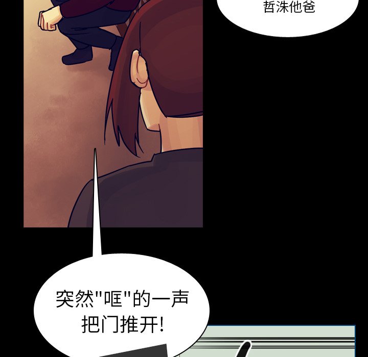 第53話 - 第18张