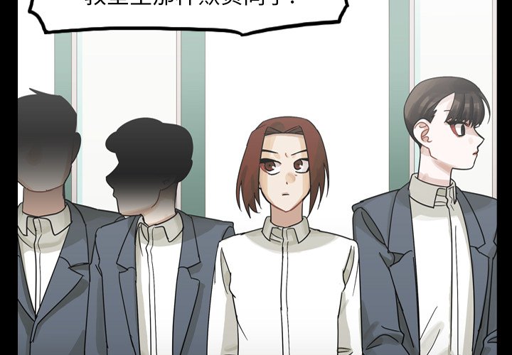 第53話 - 第2张