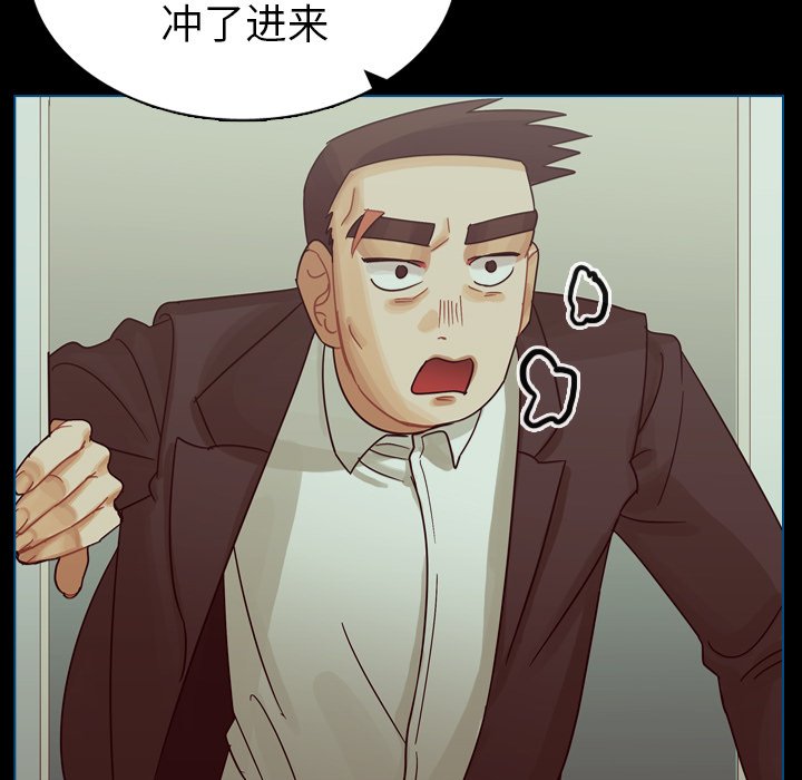 第53話 - 第20张
