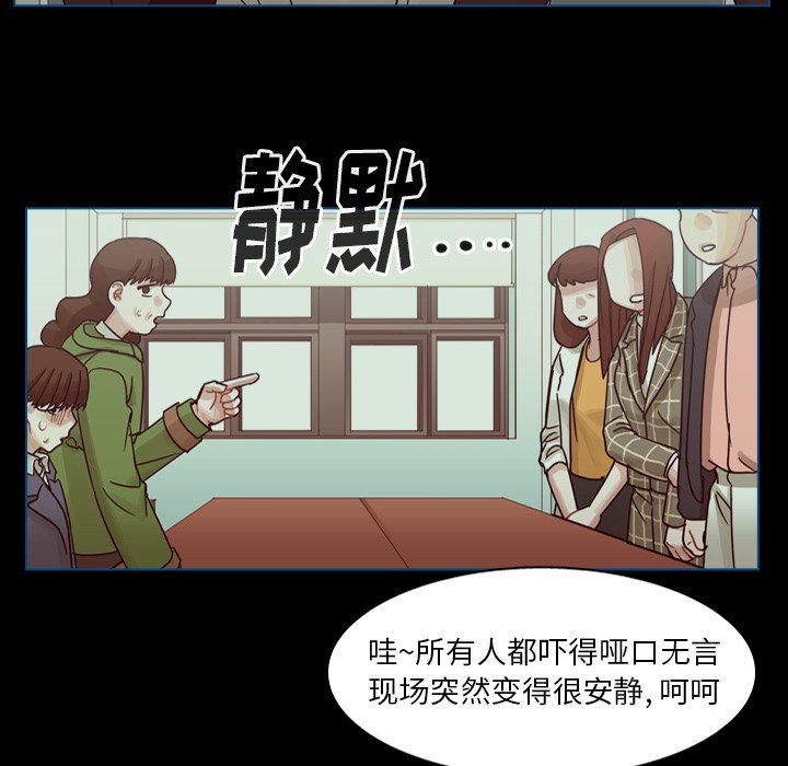 第53話 - 第21张