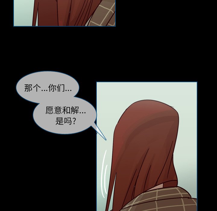 第53話 - 第28张