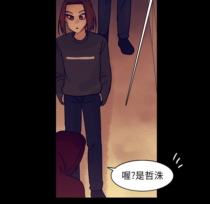 第53話 - 第30张