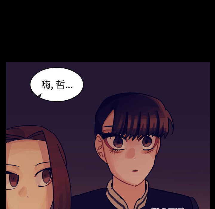 第53話 - 第31张