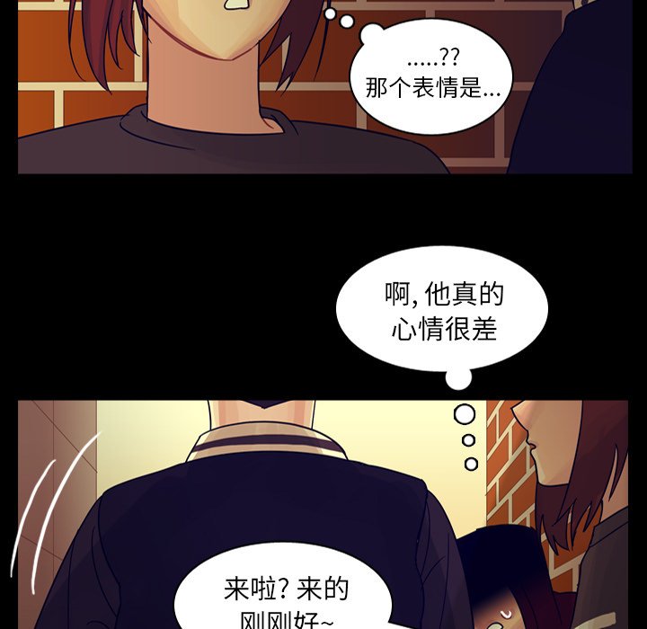 第53話 - 第34张