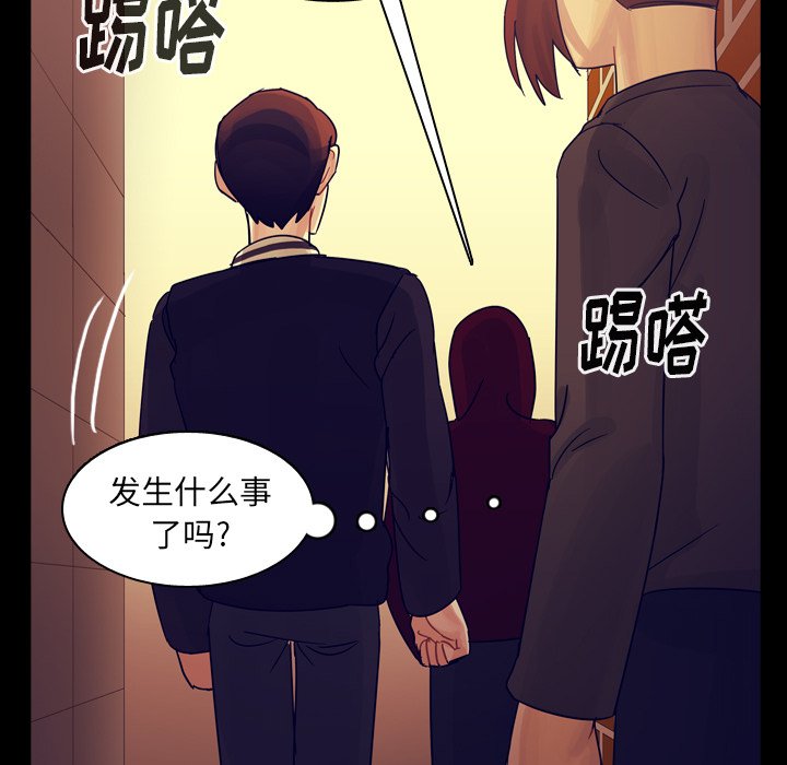 第53話 - 第36张