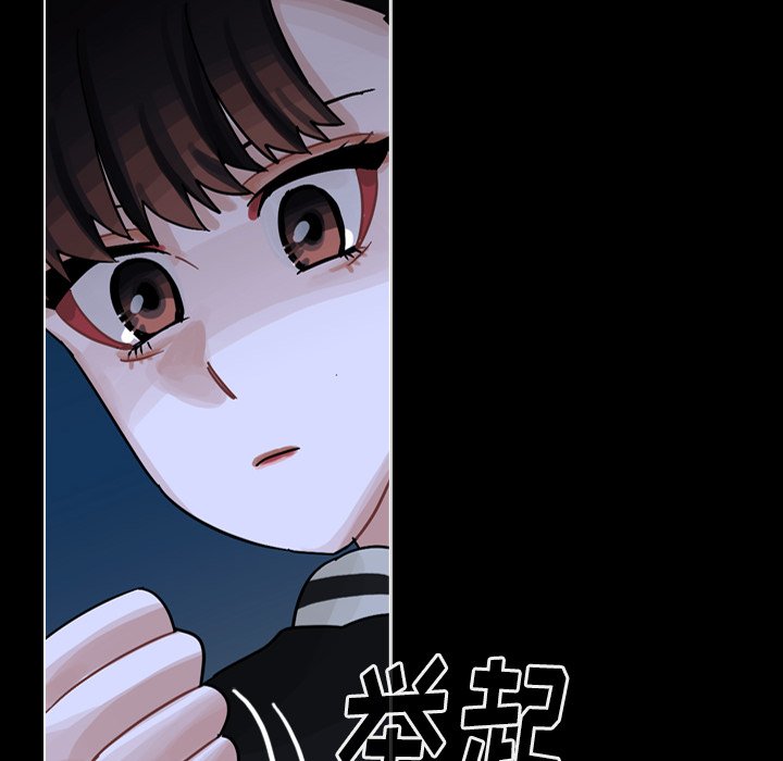 第53話 - 第41张