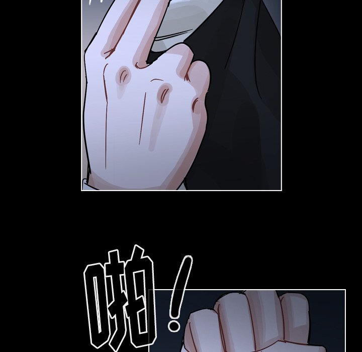 第53話 - 第43张