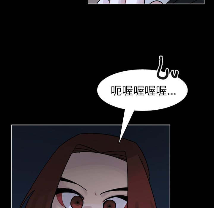 第53話 - 第45张