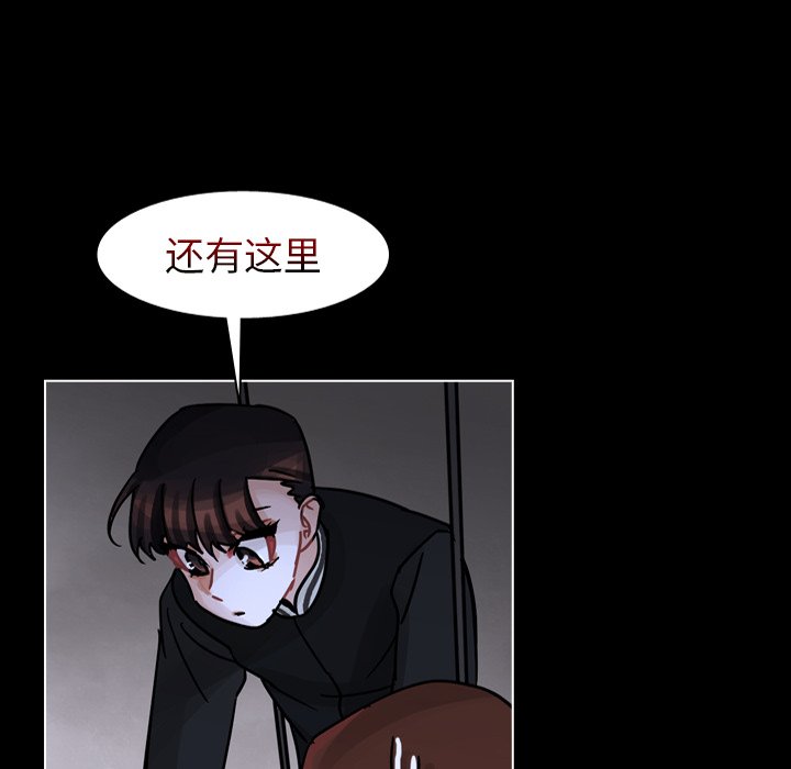第53話 - 第48张
