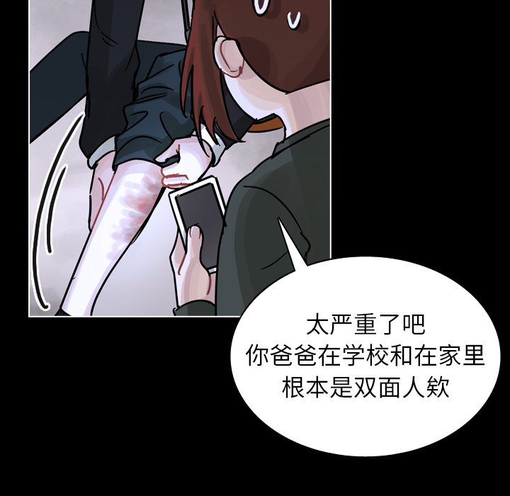 第53話 - 第49张