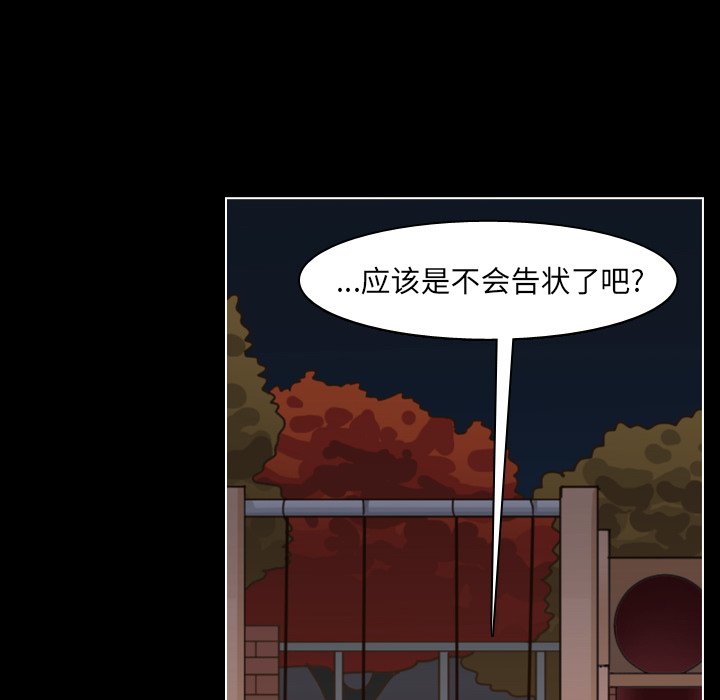 第53話 - 第57张