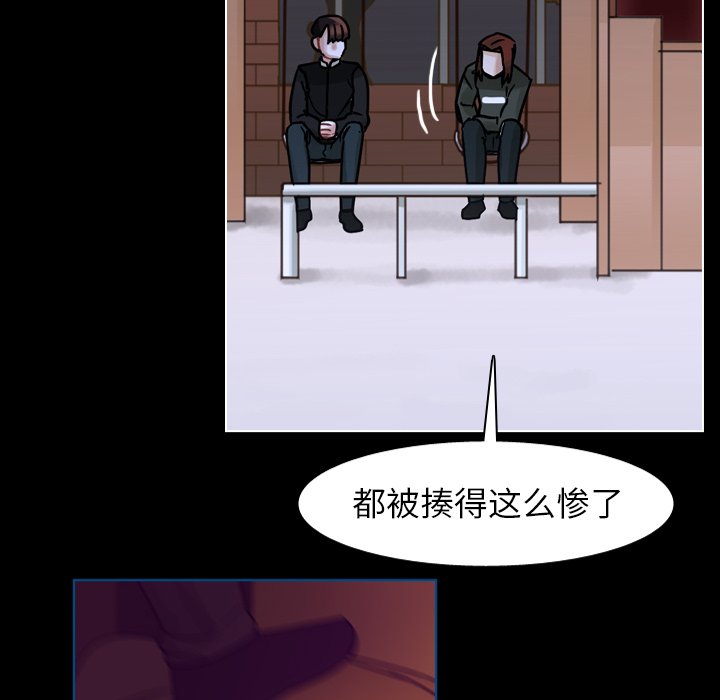 第53話 - 第58张