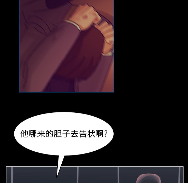 第53話 - 第59张