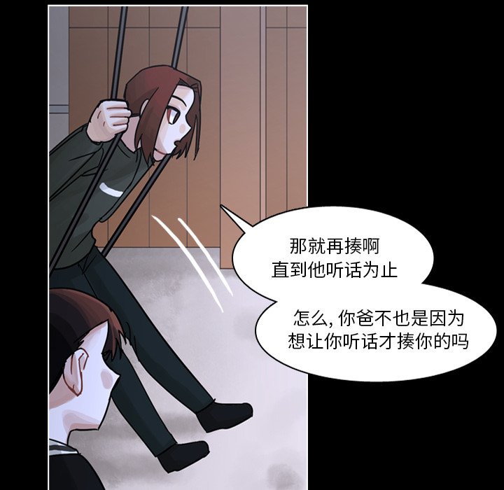 第53話 - 第61张