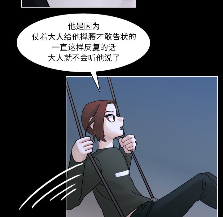 第53話 - 第62张