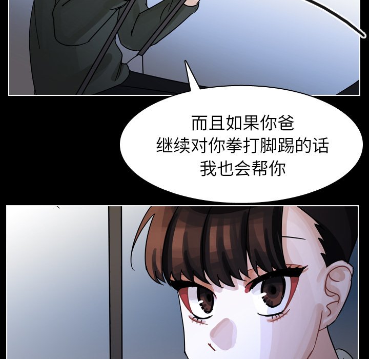 第53話 - 第64张