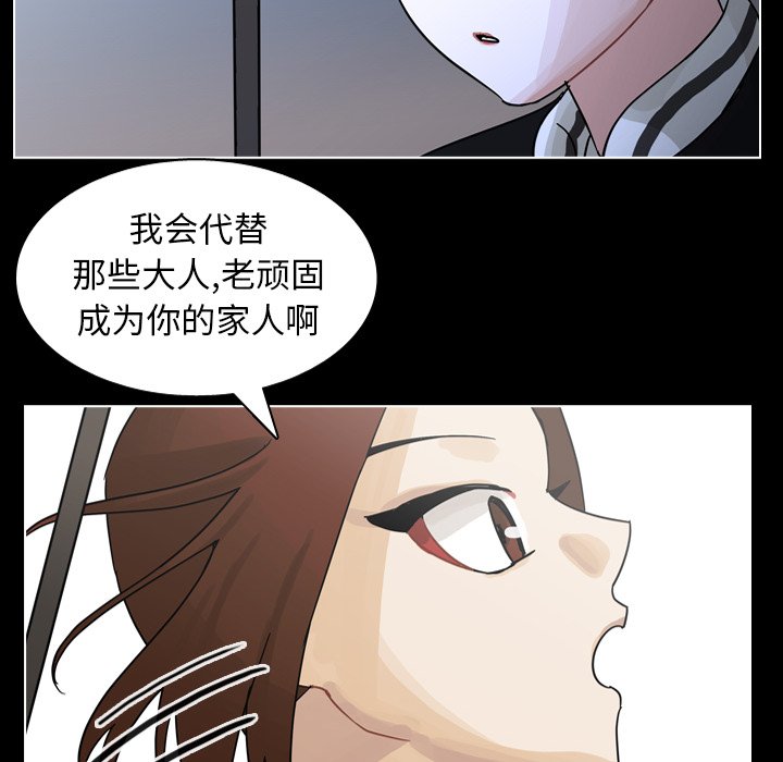 第53話 - 第65张