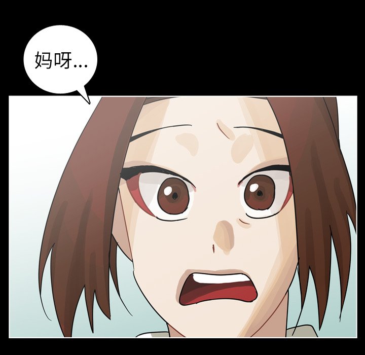 第53話 - 第67张