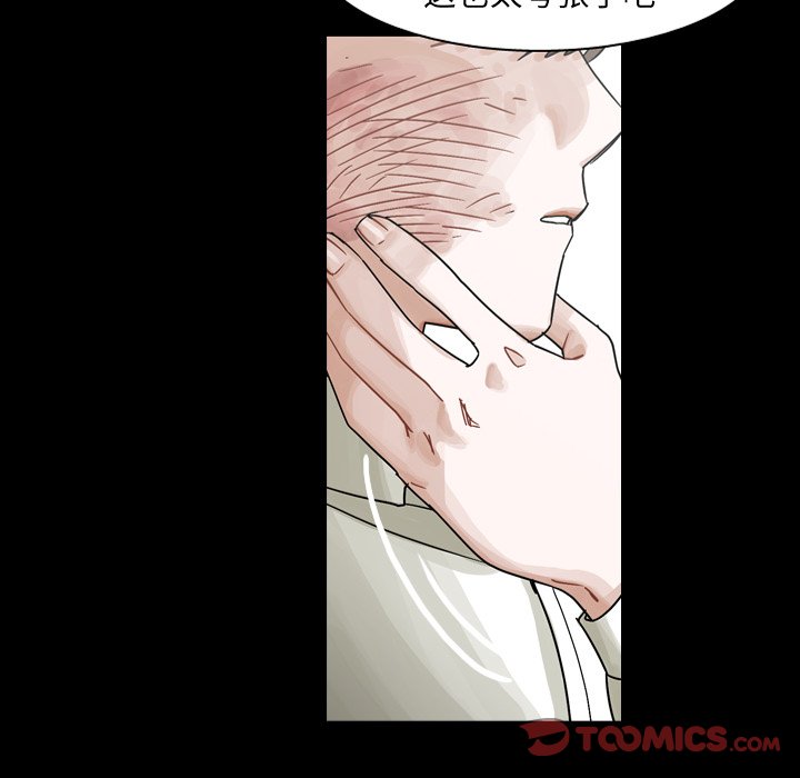 第53話 - 第69张