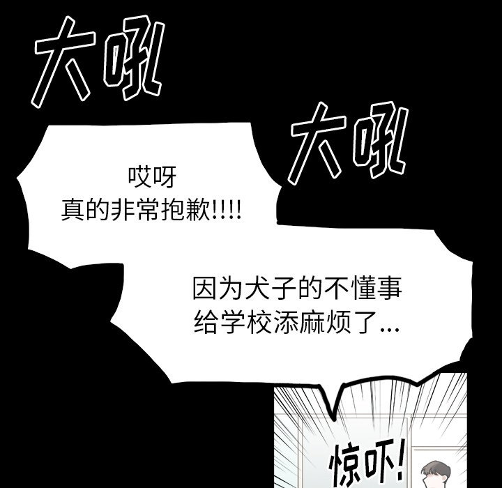 第53話 - 第70张