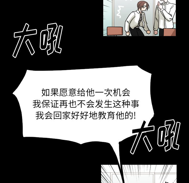 第53話 - 第71张