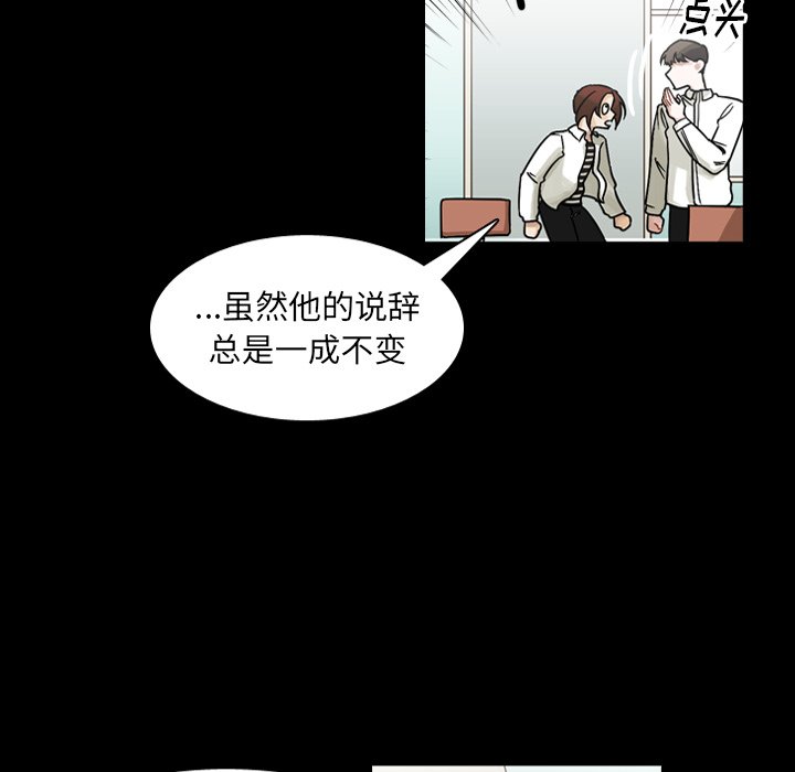 第53話 - 第72张