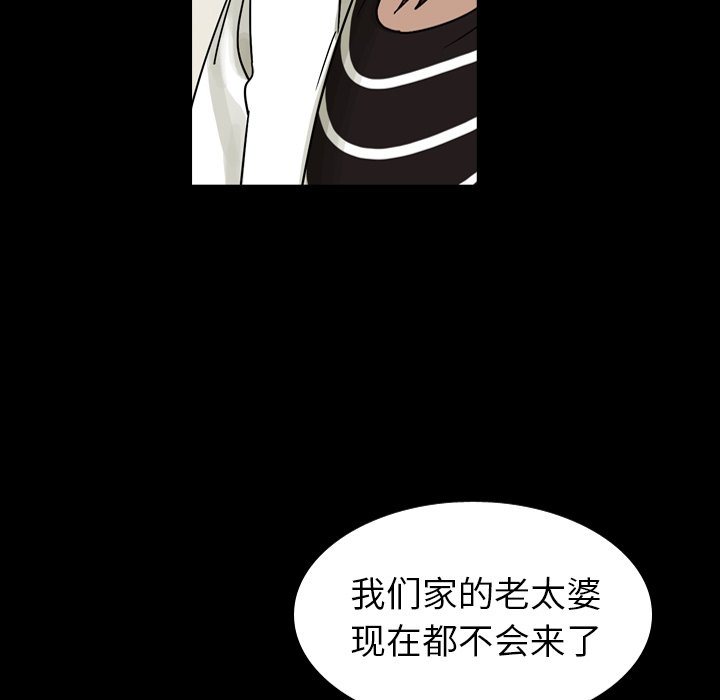 第53話 - 第75张