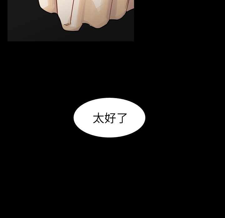 第53話 - 第77张